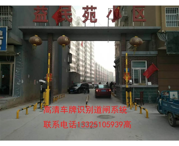 濰坊電動(dòng)道閘門，昌邑物業(yè)車輛出入口道閘機(jī)