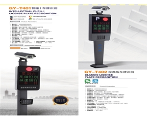 威海智能車牌識(shí)別價(jià)格，榮成廣告道閘廠家